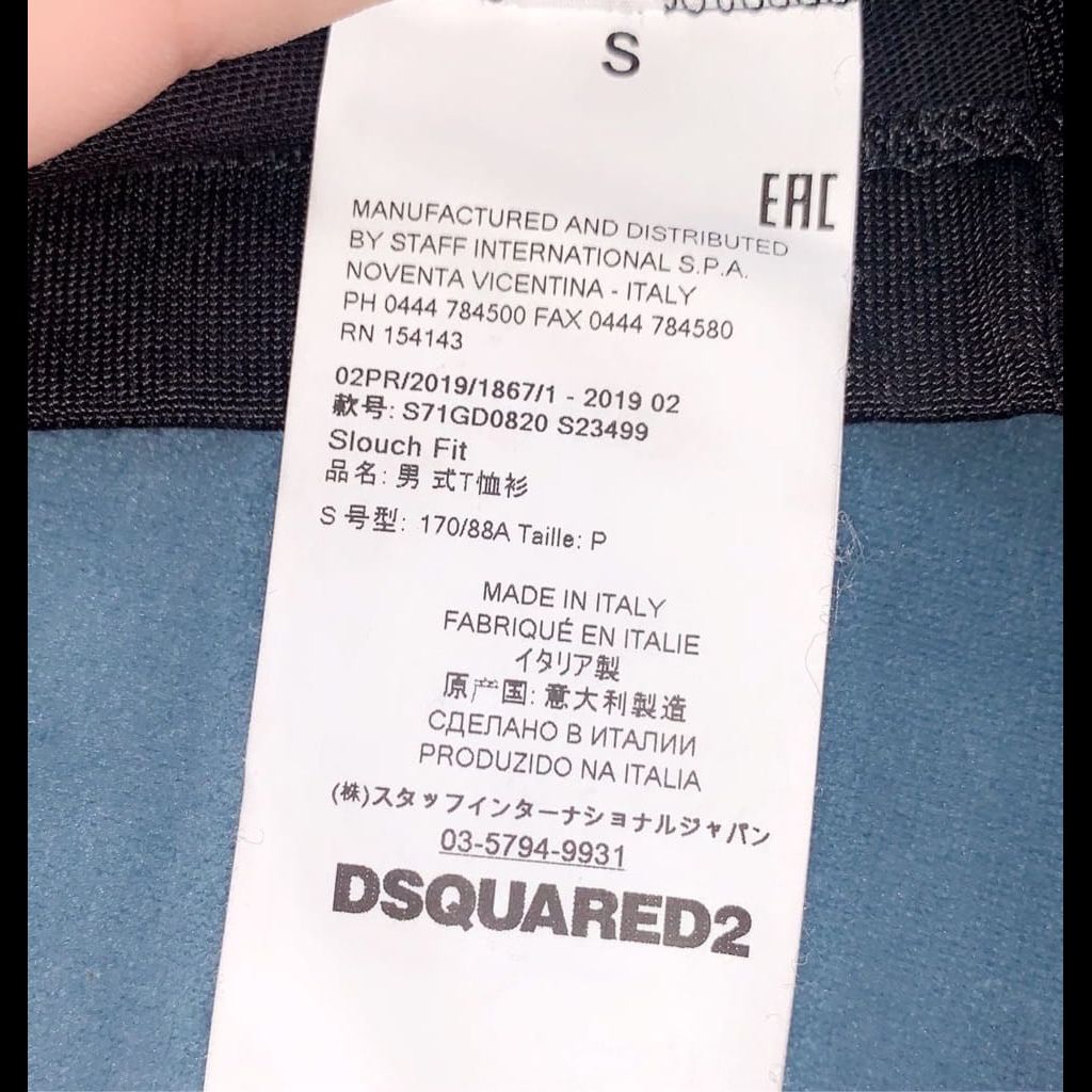 DSQUARED2 Shirt - February Collection